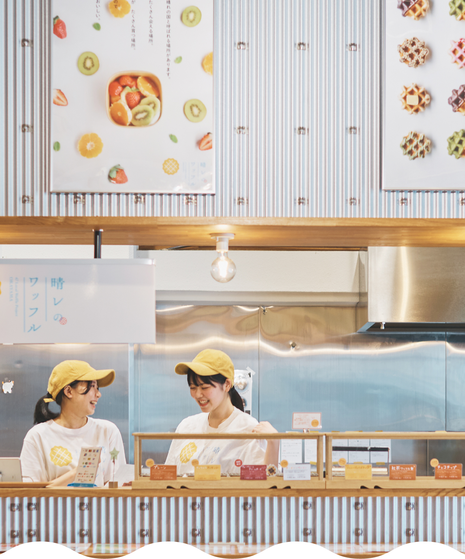 晴レのワッフル｜Shop